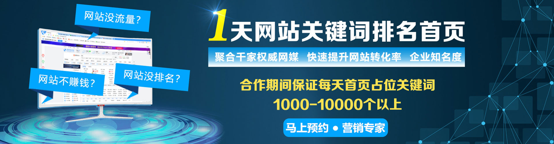 墨脱百度竞价赚钱