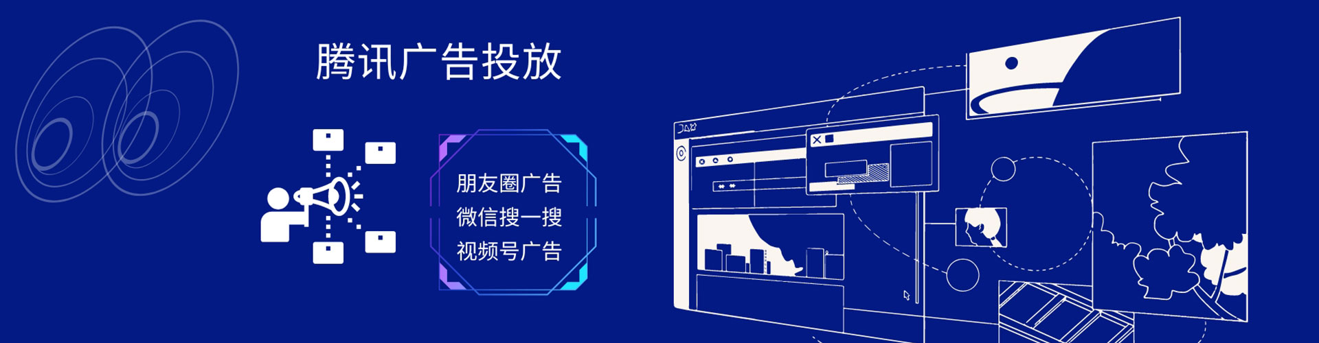 墨脱sem主管