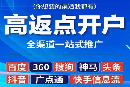 案例分享：SEM运营如何提高广告ROI